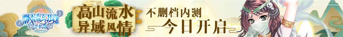 天下傳媒